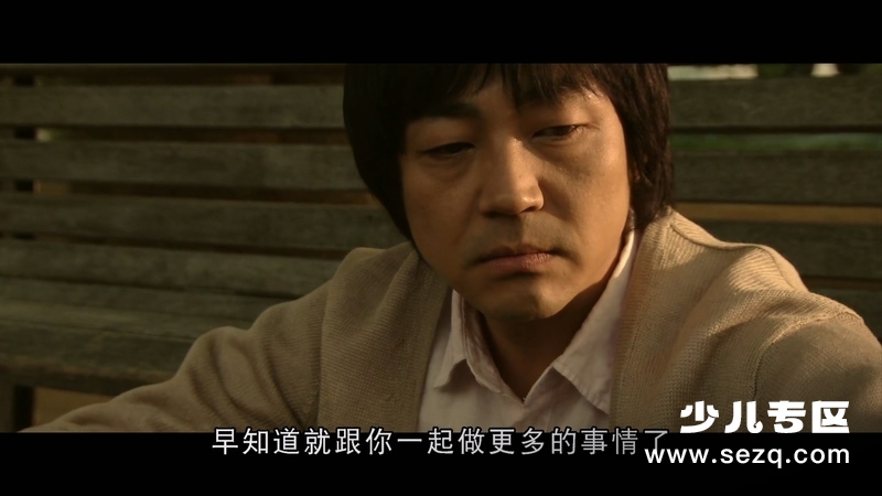 狗狗心事 - 电影资源画廊第6张