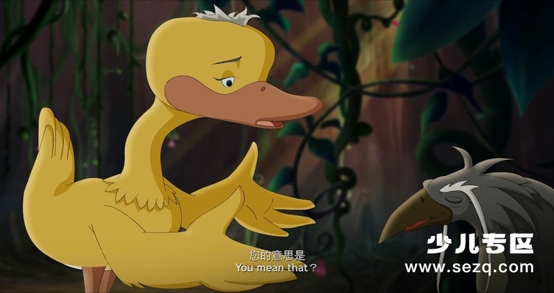 丑小鸭历险记 - 电影资源画廊第9张