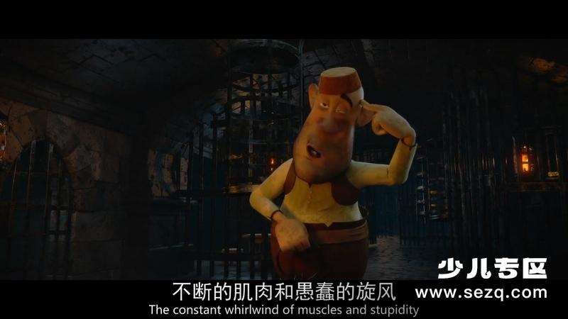 飞毯奇缘 - 电影资源画廊第5张