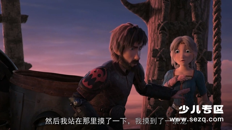 驯龙高手：归家 - 电影资源画廊第6张