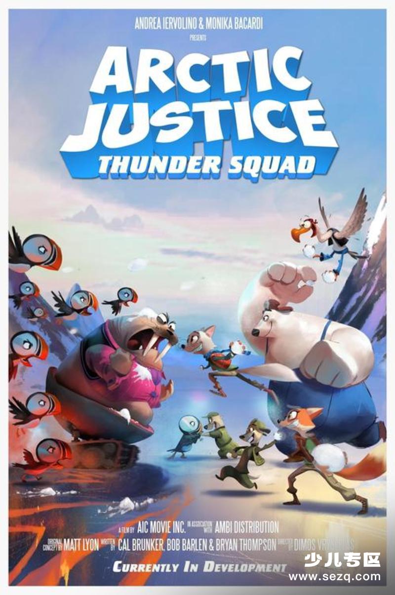 北极狗 - 电影资源画廊第1张