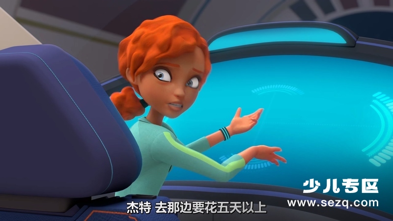 太空家族 - 动画资源画廊第3张