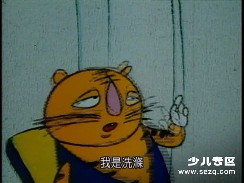 老虎装牙 - 电影资源画廊第8张