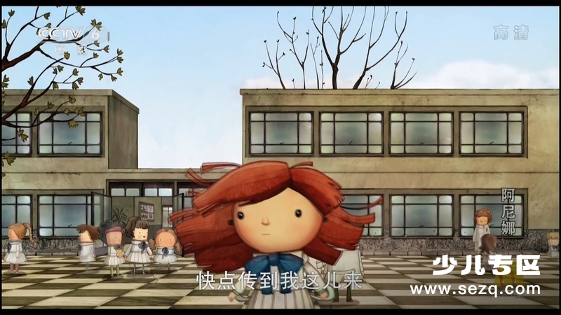 阿尼娜 - 电影资源画廊第8张