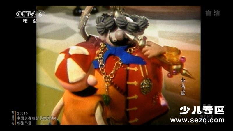 小马虎 - 电影资源画廊第9张