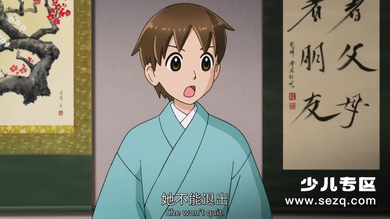 小学生老板娘 - 电影资源画廊第5张