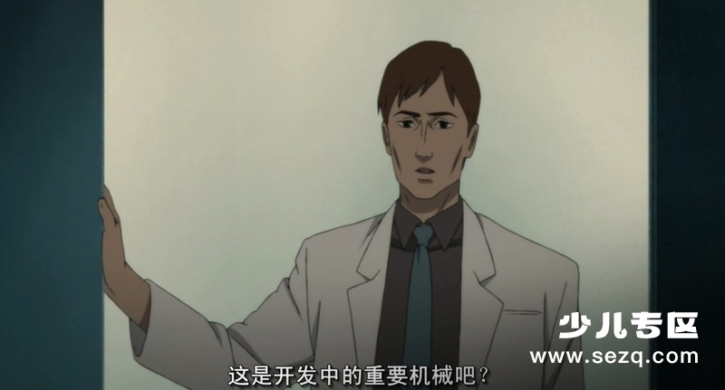 红辣椒 - 电影资源画廊第2张