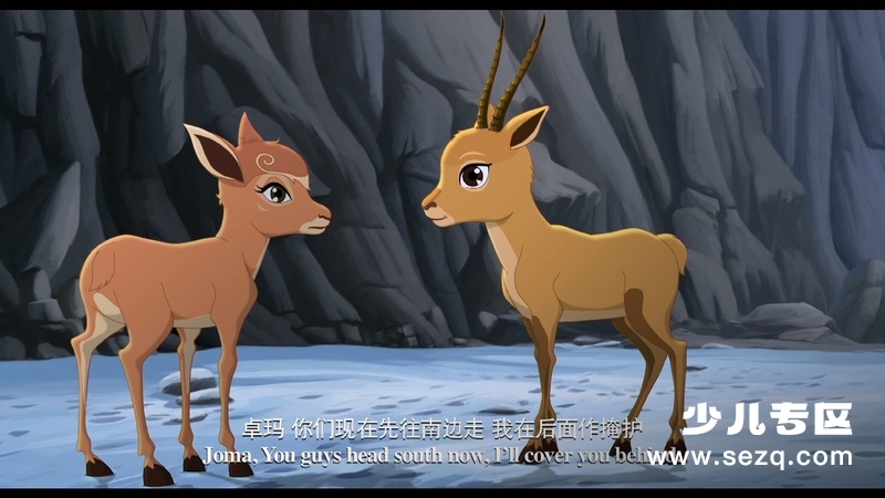 藏羚王之雪域精灵 - 电影资源画廊第6张