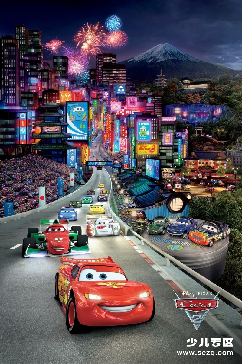 赛车总动员2 - 电影资源画廊第1张