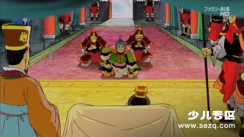 三国志：长江的燃烧 - 电影资源画廊第8张