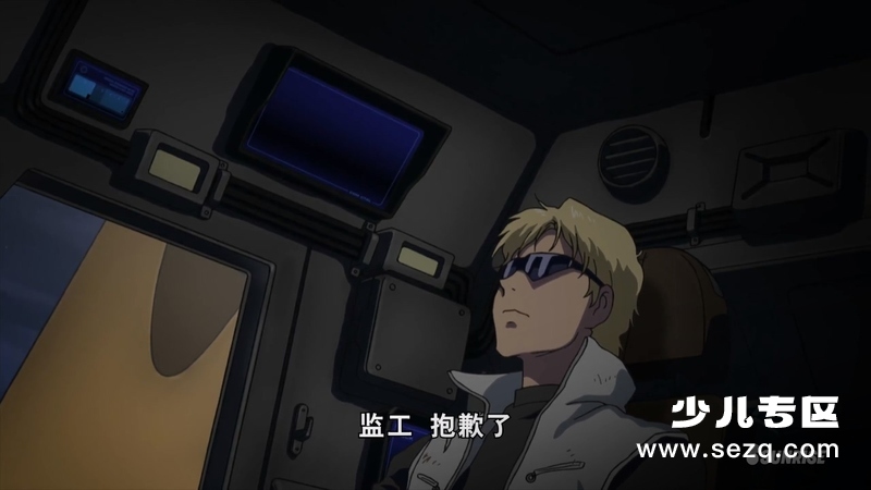 机动战士高达THEORIGINIV命运前夜 - 电影资源画廊第2张