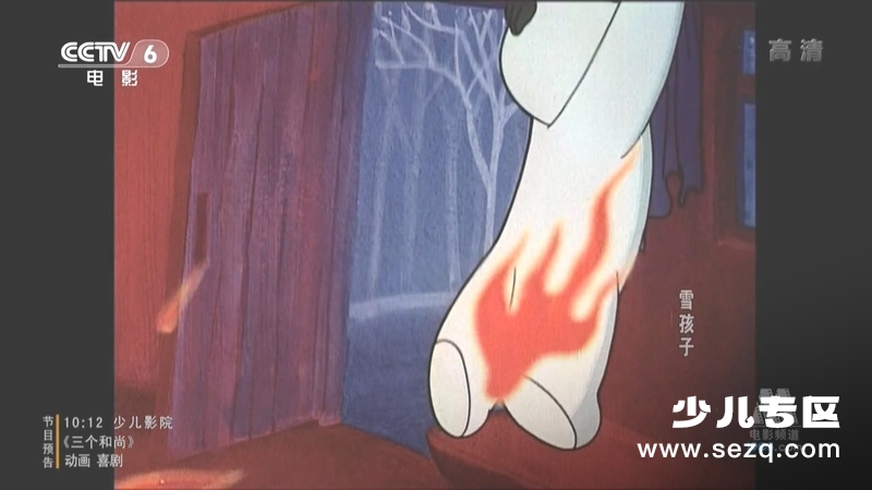 雪孩子 - 电影资源画廊第4张