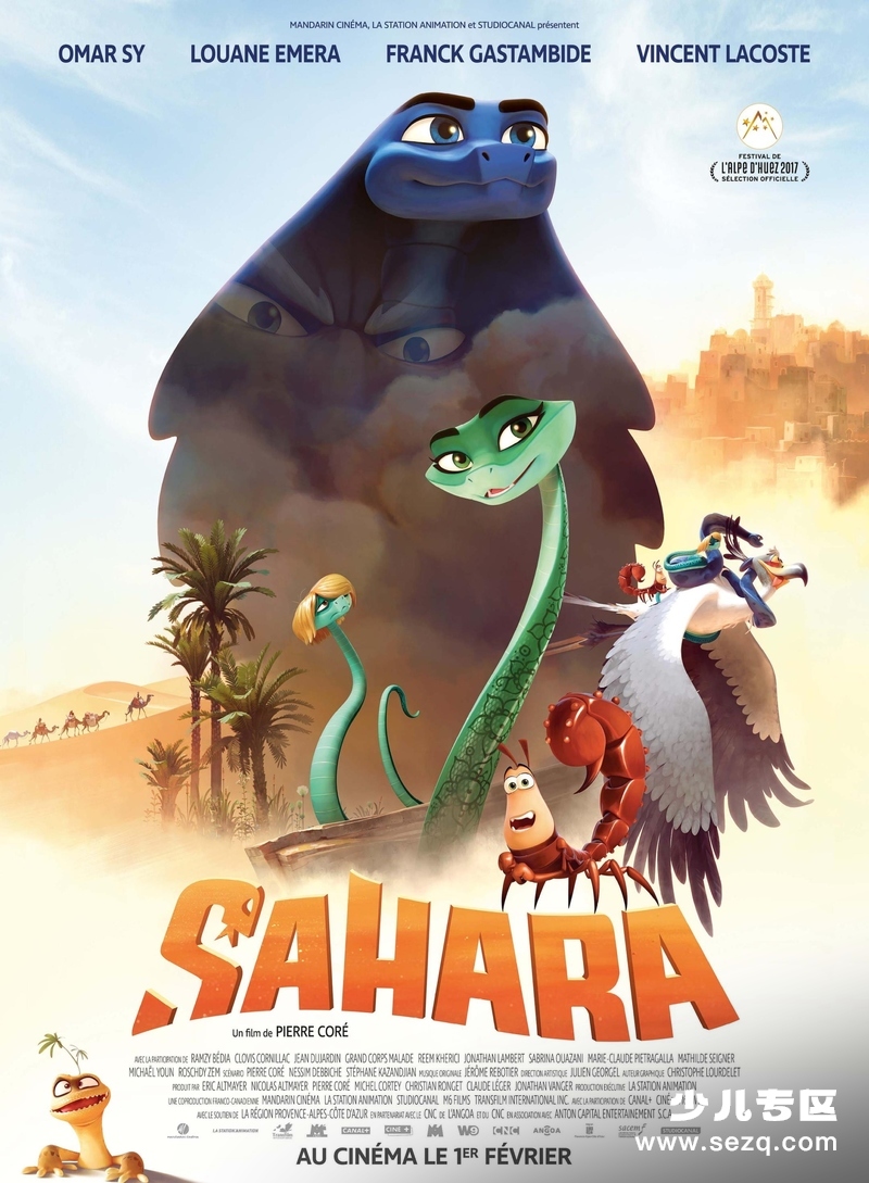 撒哈拉 - 电影资源画廊第1张