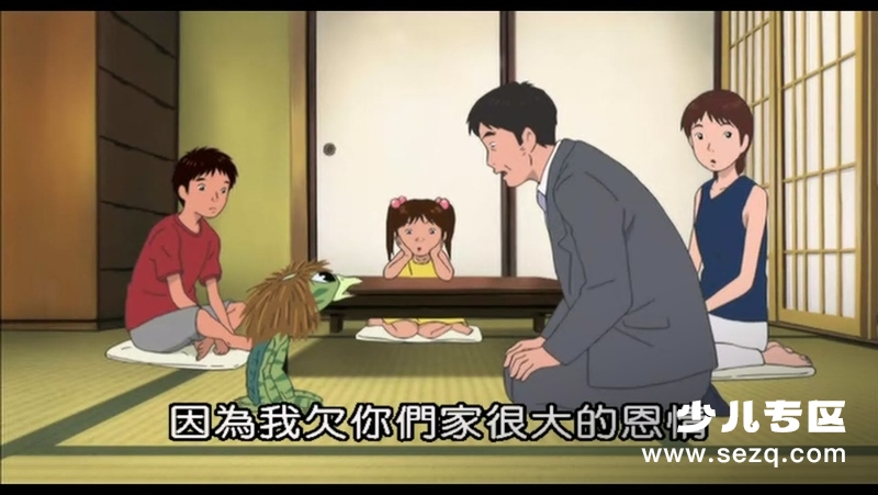 河童之夏 - 电影资源画廊第8张