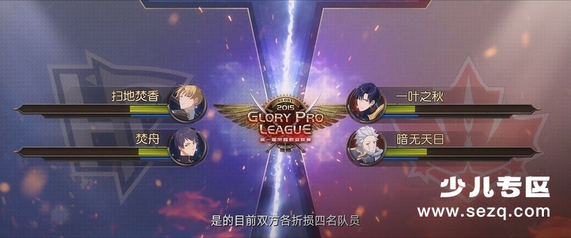 全职高手之巅峰荣耀 - 电影资源画廊第9张