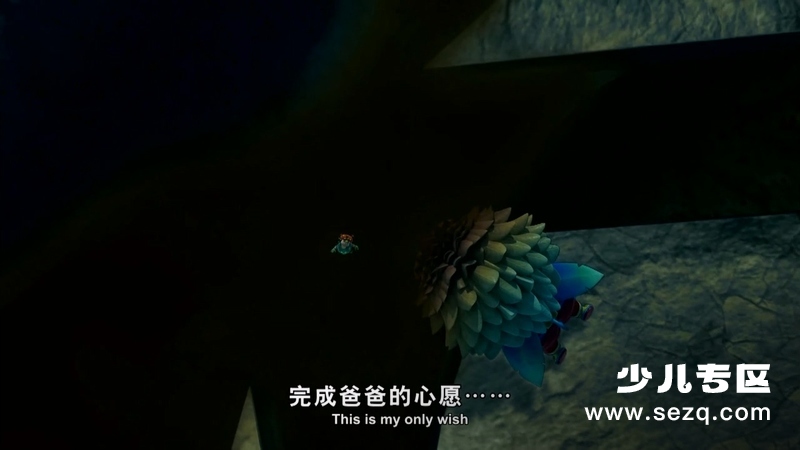 猪猪侠之囧囧危机 - 电影资源画廊第4张