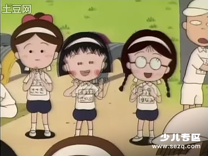 樱桃小丸子：我喜欢的歌 - 电影资源画廊第8张