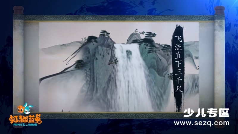 古诗词水墨动画 - 动画资源画廊第8张