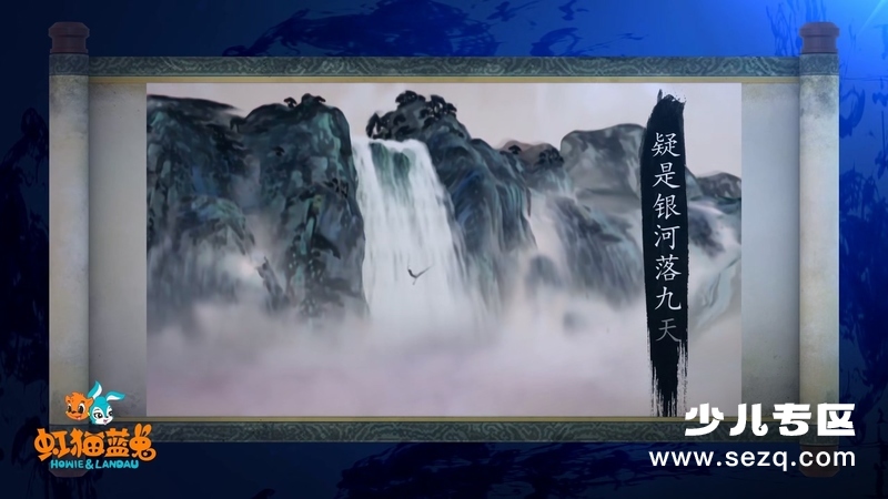 古诗词水墨动画 - 动画资源画廊第7张