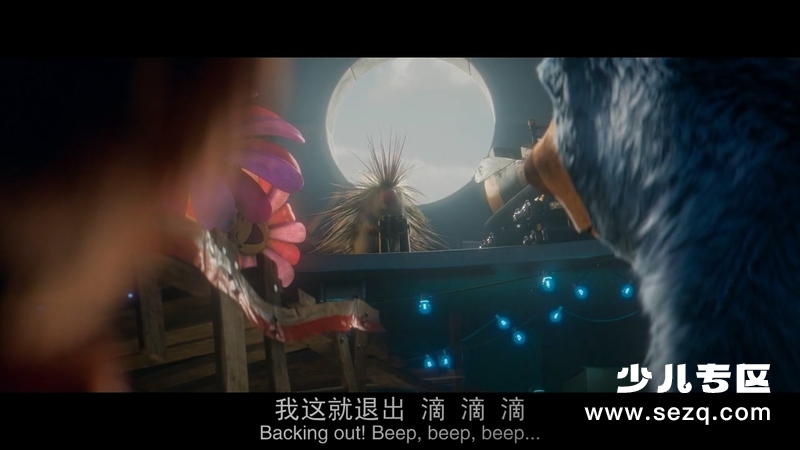 神奇乐园历险记 - 电影资源画廊第8张