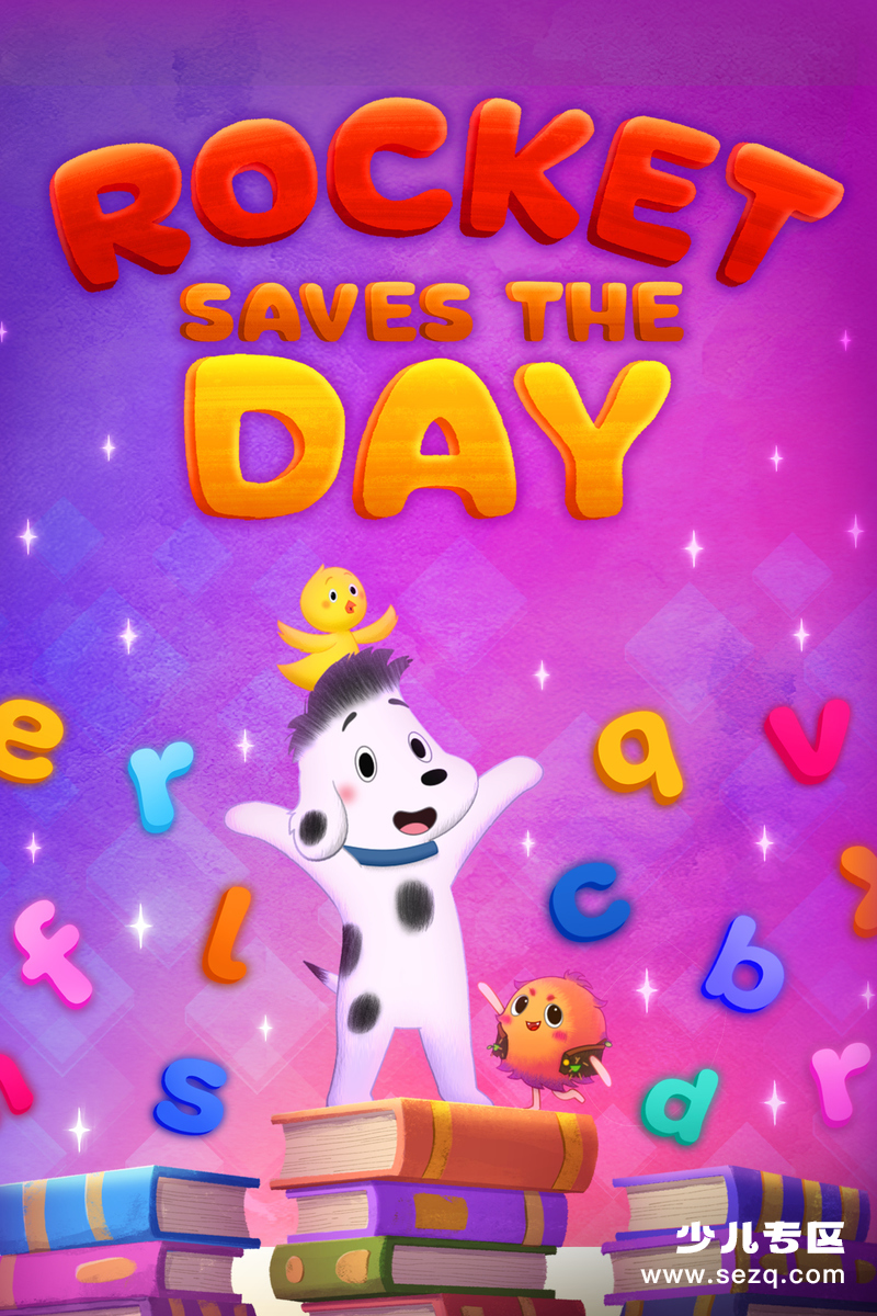 火箭拯救世界 - 电影资源画廊第1张