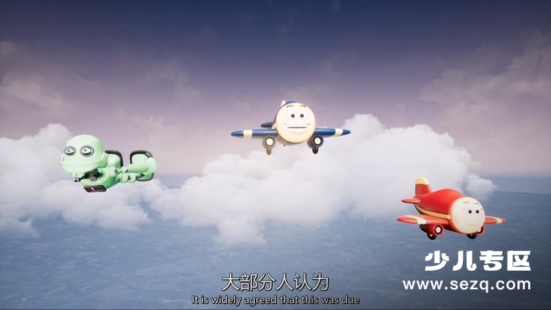 飞机童子军 - 电影资源画廊第6张