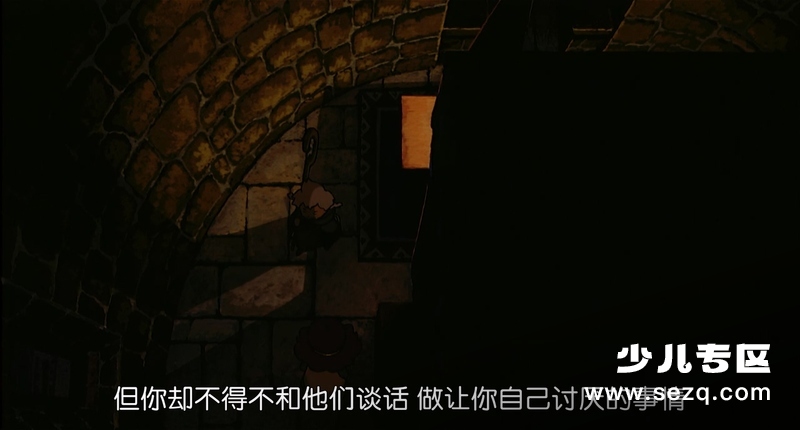 阿莱蒂公主 - 电影资源画廊第3张