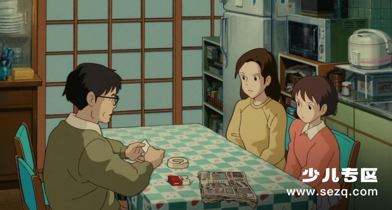 侧耳倾听 - 电影资源画廊第5张