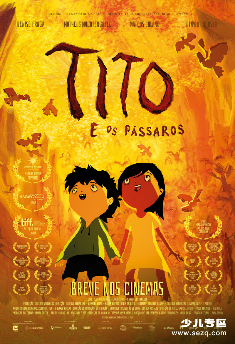 提托与鸟儿们 - 电影资源画廊第1张