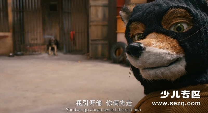 了不起的狐狸爸爸 - 电影资源画廊第5张