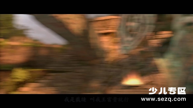 风语咒 - 电影资源画廊第8张