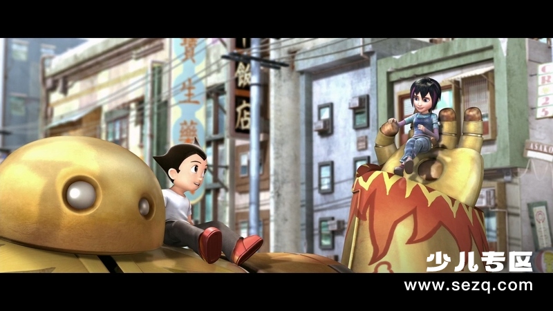 阿童木 - 电影资源画廊第6张