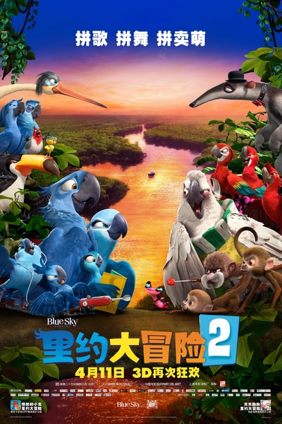 美国动画电影《里约大冒险2 Rio2》国英双语中字 MKV下载 - 少儿专区