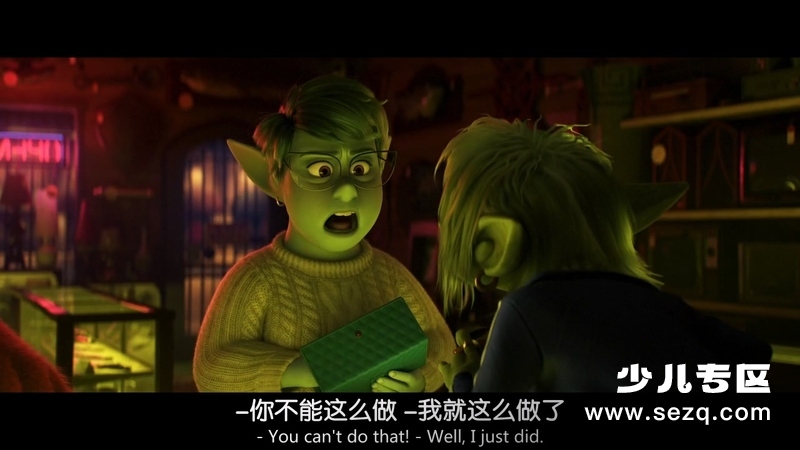 1/2的魔法 - 电影资源画廊第8张