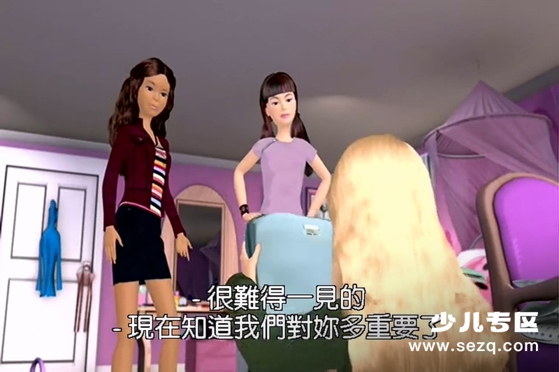 芭比之奇幻日记 - 电影资源画廊第5张