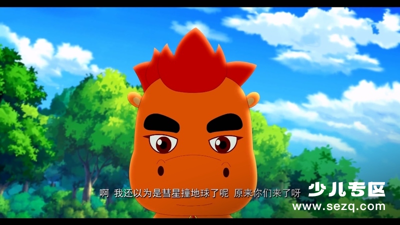 太空熊猫历险记 - 电影资源画廊第3张