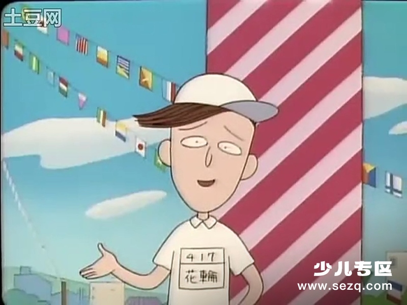 樱桃小丸子：我喜欢的歌 - 电影资源画廊第9张