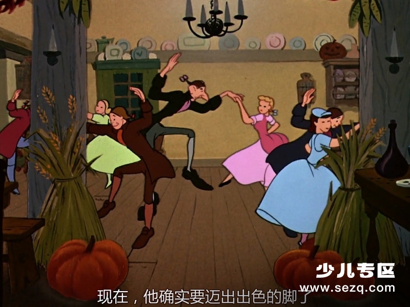 伊老师与小蟾蜍大历险 - 电影资源画廊第4张