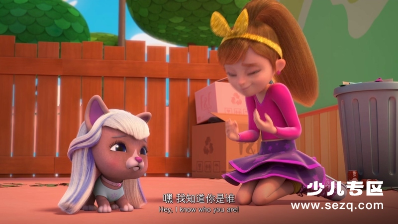 VIP宠物俱乐部 - 动画资源画廊第8张