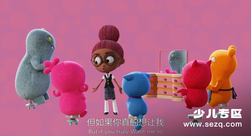 丑娃娃 - 电影资源画廊第8张