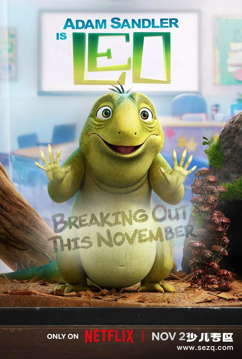 蜥蜴伯伯里奥 - 电影资源画廊第1张