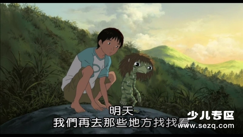 河童之夏 - 电影资源画廊第2张