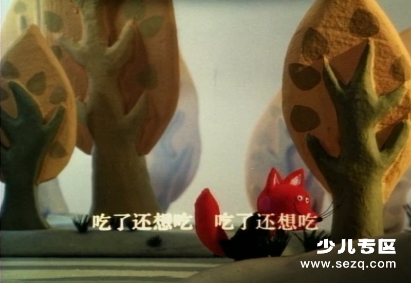 小鹅与红房子 - 电影资源画廊第3张