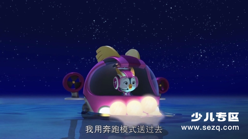 冲天小队 - 动画资源画廊第5张