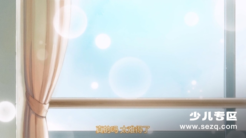 牵牛花与加濑同学 - 电影资源画廊第3张