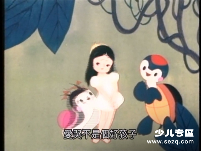 娇娇的奇遇 - 电影资源画廊第4张