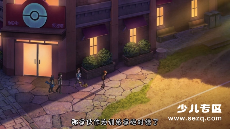 精灵宝可梦：就决定是你了 - 电影资源画廊第9张