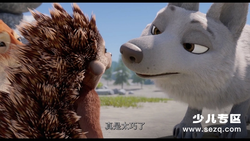 小刺猬与魔法石 - 电影资源画廊第7张