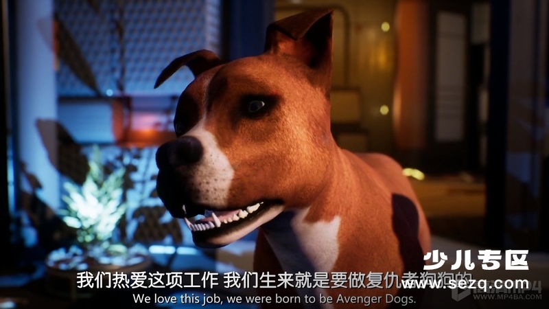 狗狗复仇者联盟 - 电影资源画廊第2张