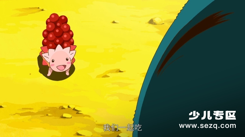 你看起来很好吃 - 电影资源画廊第9张